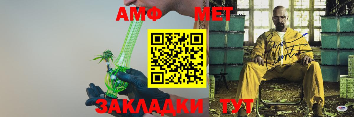 Амфетамин  Вход с VPN  Amphetamine  АМФЕТАМИН 98%  Избербаш 