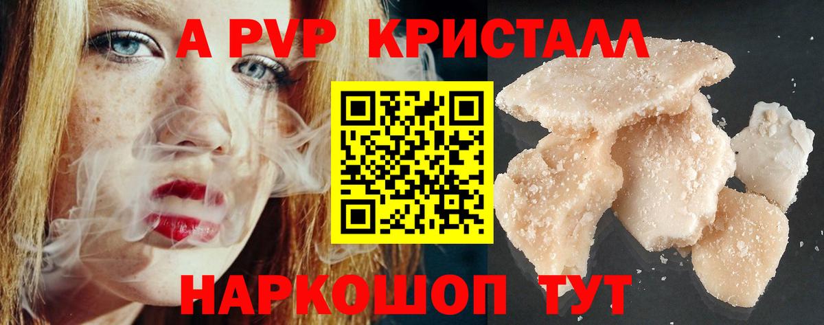 Избербаш  Alfa_PVP мука  Alfa_PVP крисы CK  A-PVP  Вход с VPN  A-PVP кристаллы 