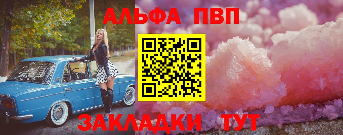 APVP СК КРИС Избербаш