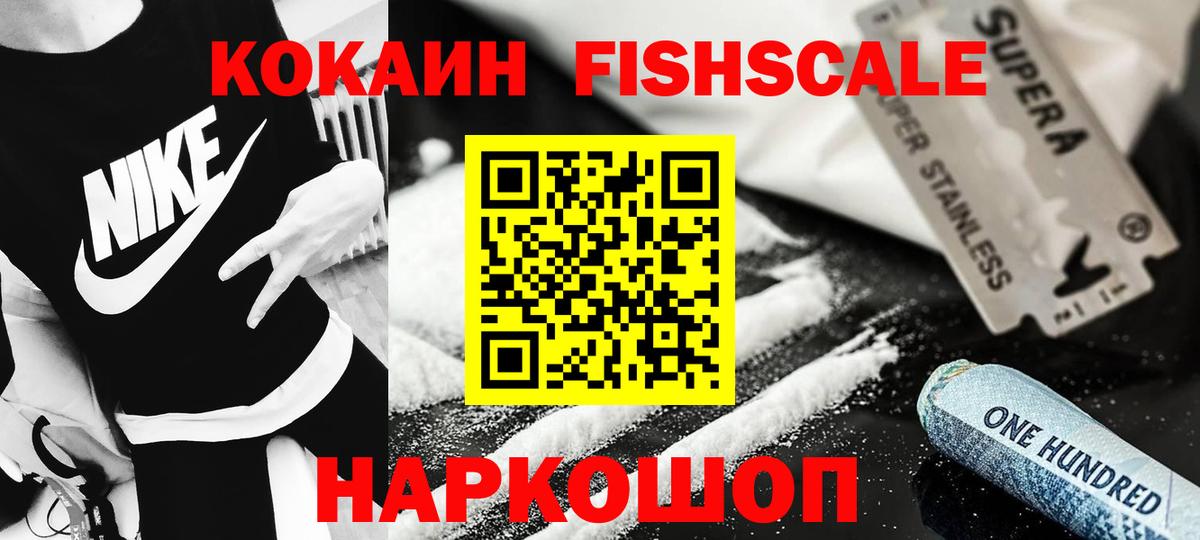 Кокаин VHQ Избербаш