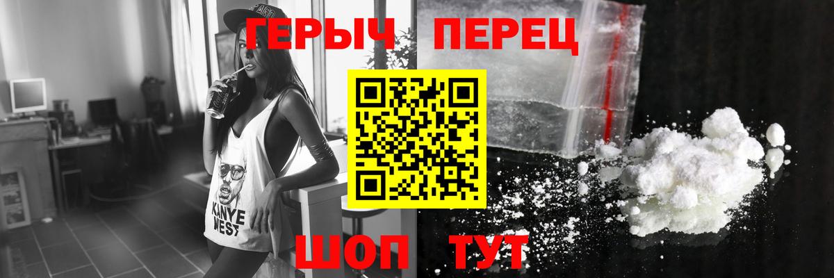 ГЕРОИН Афган Избербаш
