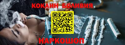 шишки Коммунар