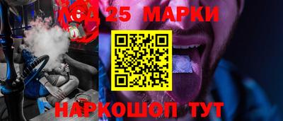 шишки Коммунар