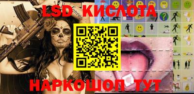 кокс Комсомольск-на-Амуре