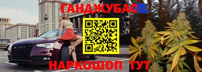 кокс Комсомольск-на-Амуре