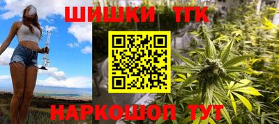 шишки Коммунар