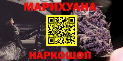 шишки Коммунар