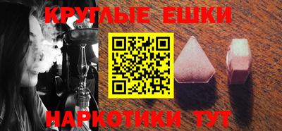 шишки Коммунар