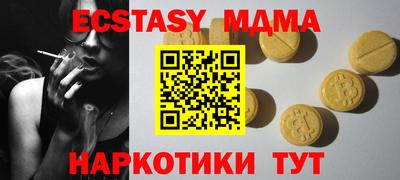 шишки Коммунар