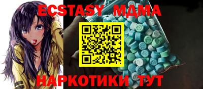 MDMA Premium VHQ Конаково