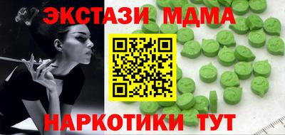 шишки Коммунар