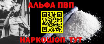 кокс Комсомольск-на-Амуре