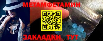 шишки Коммунар