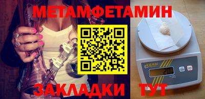 шишки Коммунар