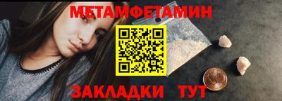 шишки Коммунар