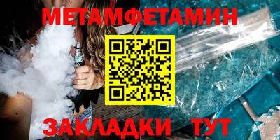 шишки Коммунар