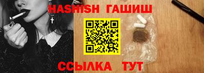 альфа пвп Ленинск-Кузнецкий
