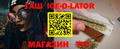 шишки Коммунар
