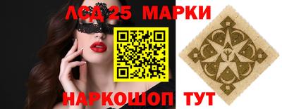 шишки Коммунар
