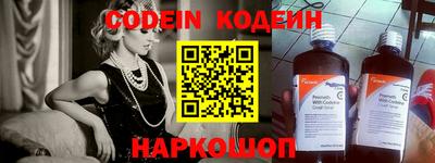 шишки Коммунар