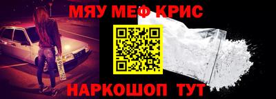 кокс Комсомольск-на-Амуре