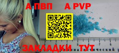 кокс Комсомольск-на-Амуре