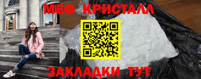 шишки Коммунар