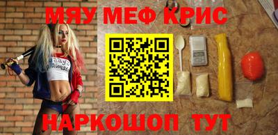 кокс Комсомольск-на-Амуре
