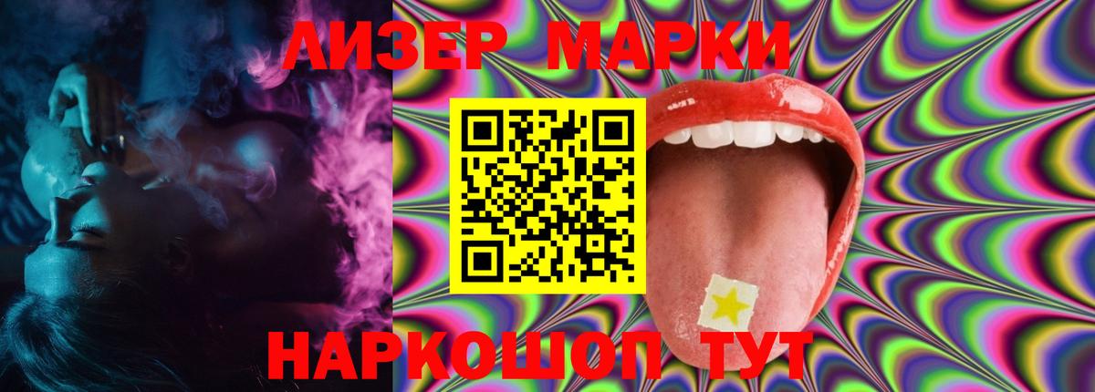 Избербаш  ЛСД экстази ecstasy  Вход с VPN  LSD-25 экстази кислота 