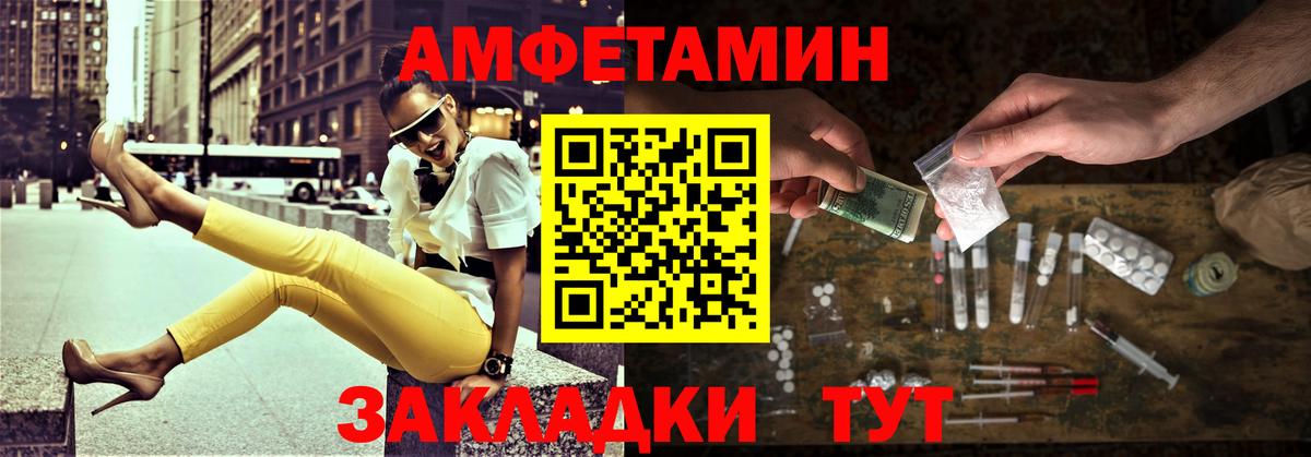 Первитин Декстрометамфетамин 99.9% Избербаш