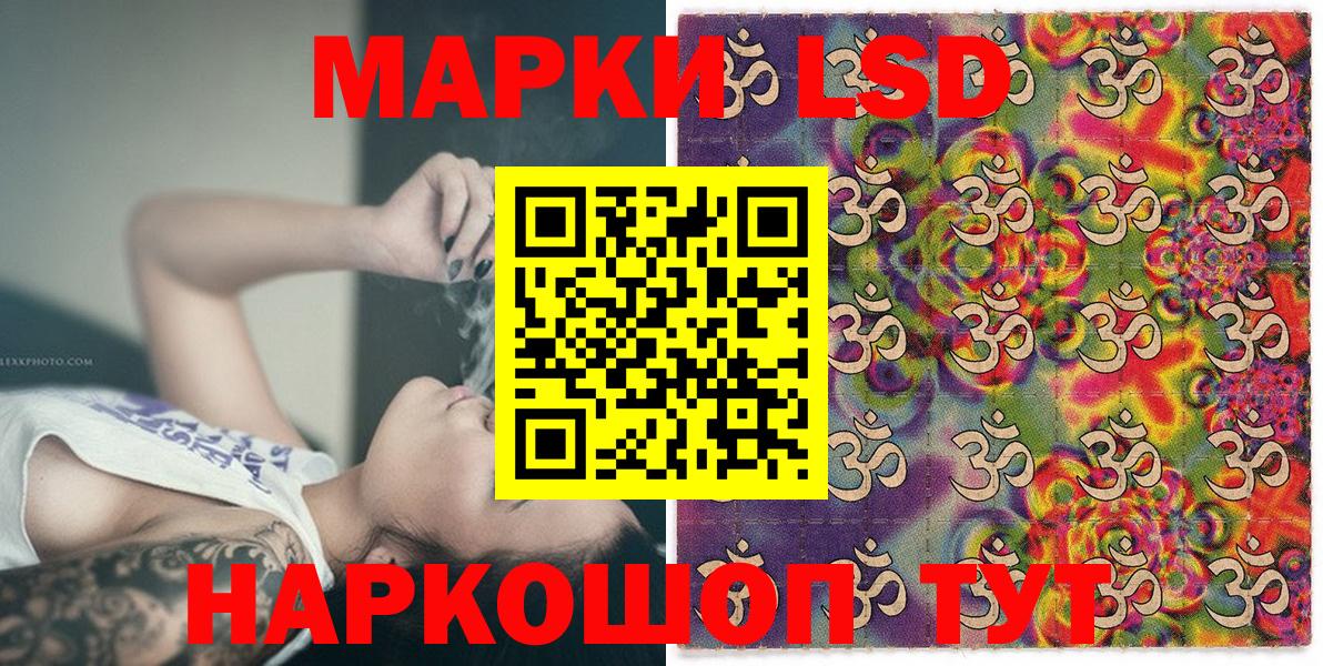 Избербаш  Наркотические марки  Вход с VPN  Марки N-bome 1,5мг 