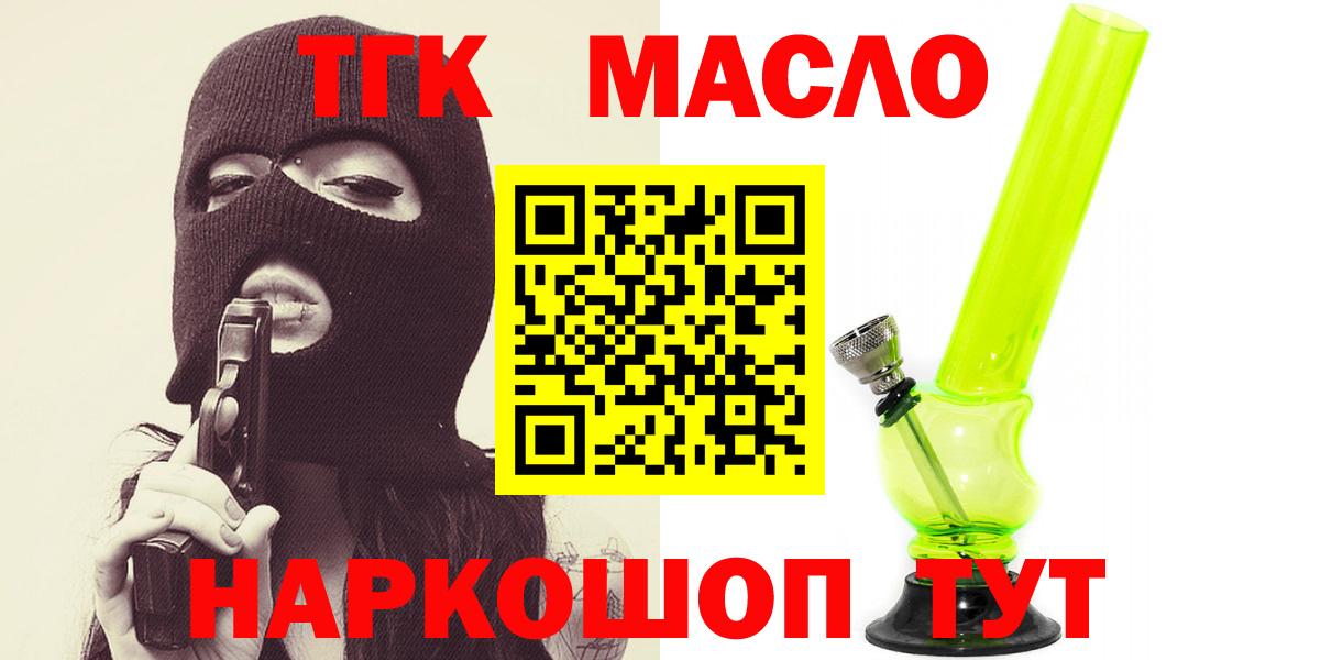 Избербаш  mega маркетплейс  Вход с VPN  Дистиллят ТГК Wax 