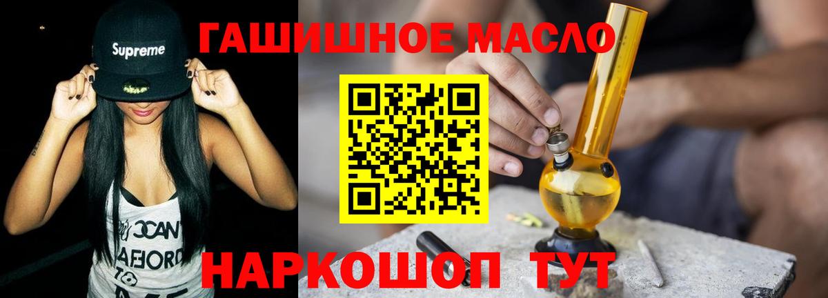 Дистиллят ТГК жижа Избербаш