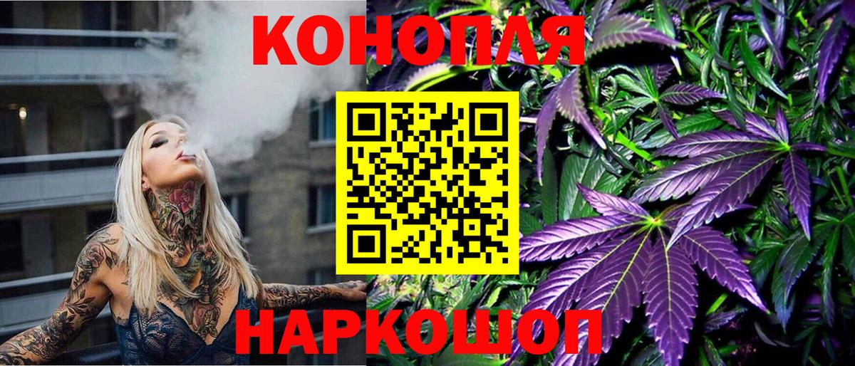 МАРИХУАНА THC 21% Избербаш