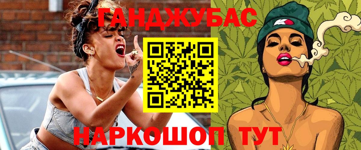 Каннабис Amnesia  Вход с VPN  Каннабис марихуана  Избербаш  МАРИХУАНА планчик 